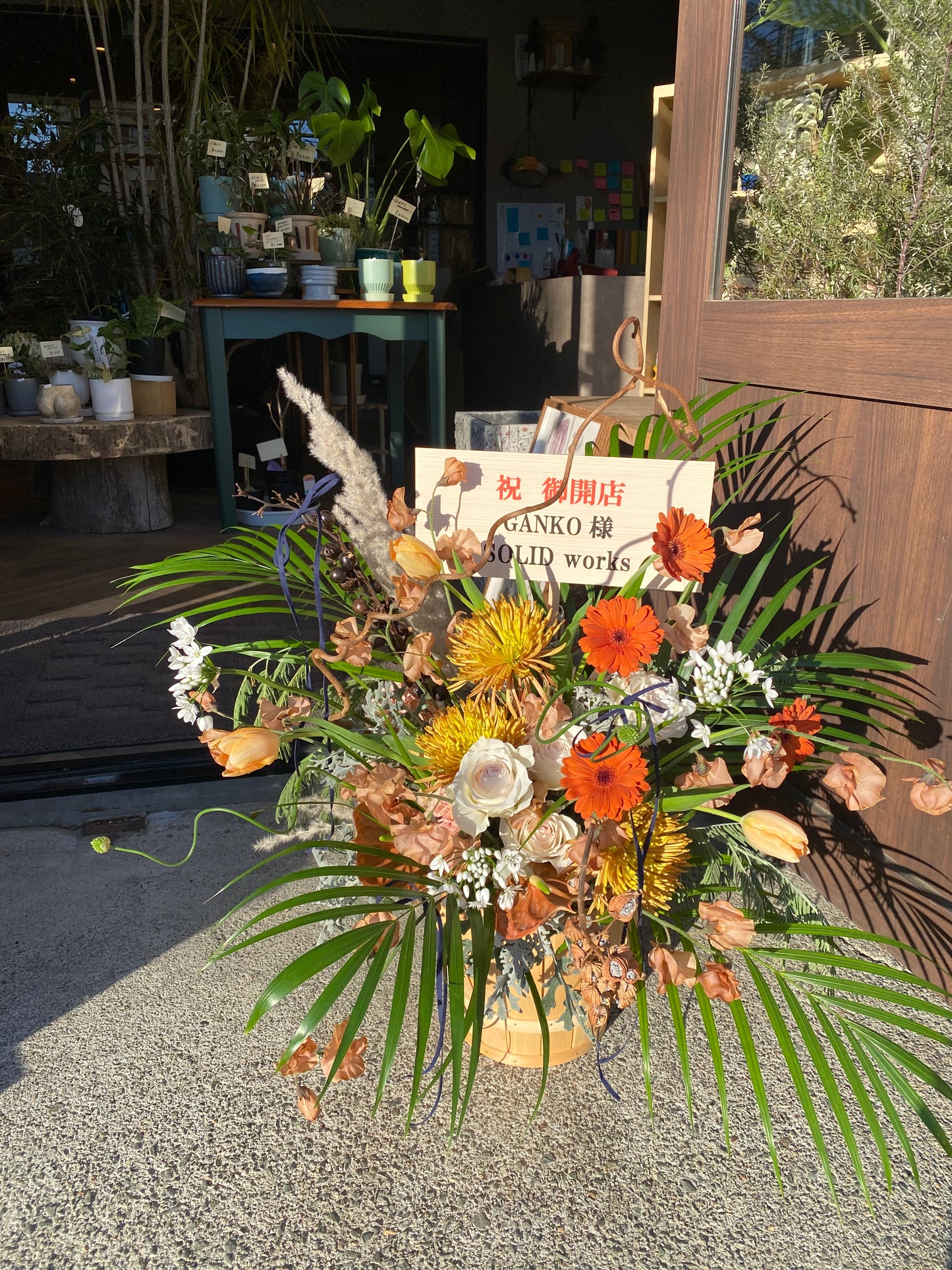 季節のarrangement